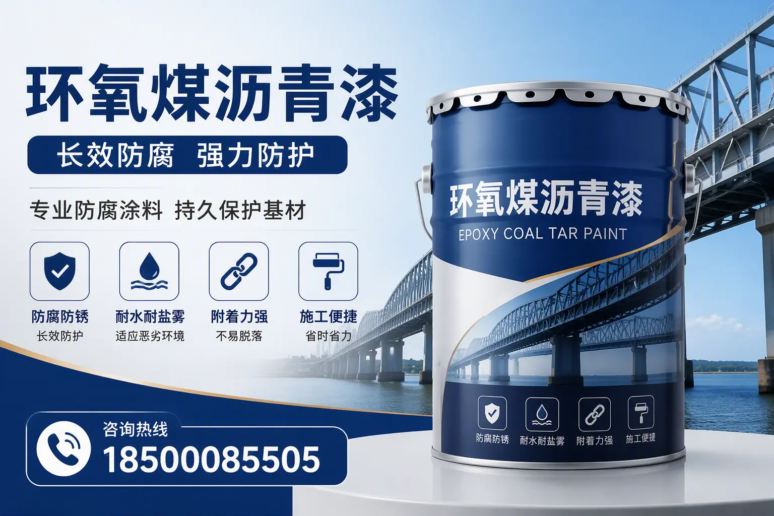环氧煤沥青漆的使用寿命与维护建议,适合平顶山的方案